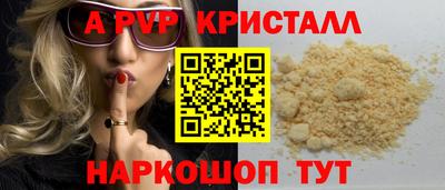 spice Ипатово