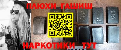 spice Ипатово