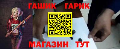 spice Ипатово