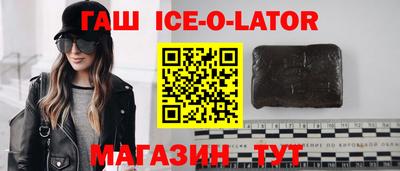 соль ск Изобильный