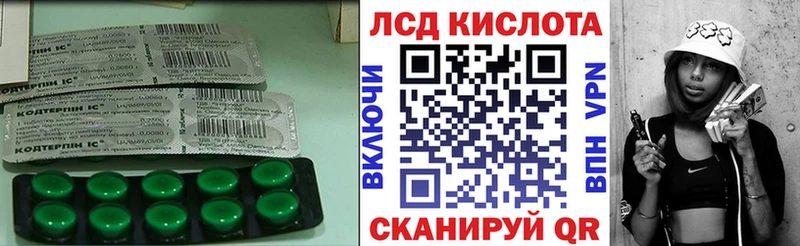 kraken рабочий сайт  купить наркотики цена  Электрогорск  ЛСД экстази кислота 