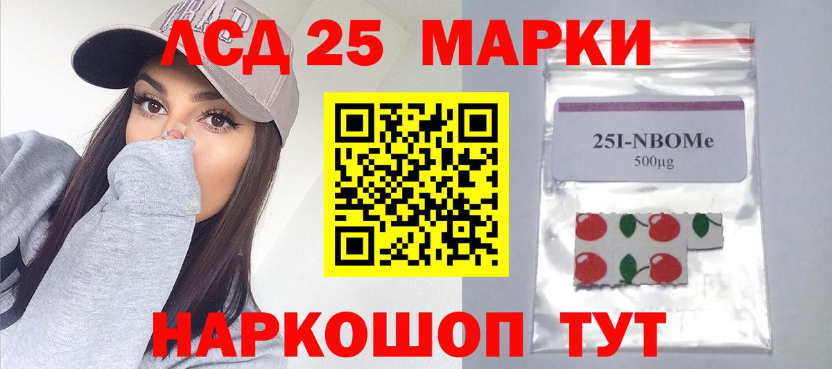 Лсд 25 экстази ecstasy Электрогорск
