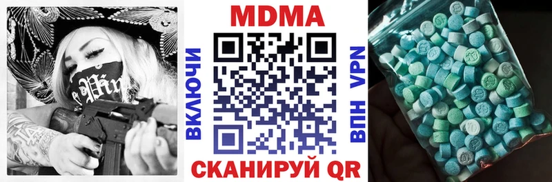 МДМА Molly blacksprut ТОР Электрогорск что такое