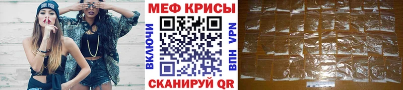 МЯУ-МЯУ VHQ  купить  сайты  Электрогорск 