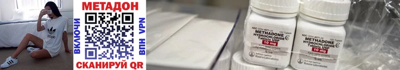 Метадон VHQ  mega ССЫЛКА  Электрогорск  где можно купить  