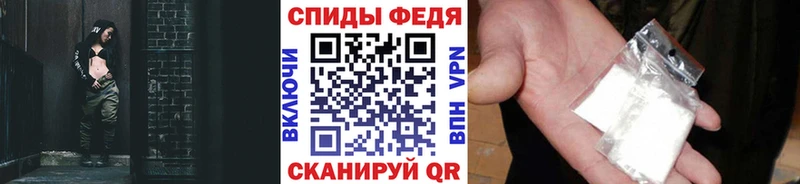 МЕТАМФЕТАМИН кристалл Электрогорск