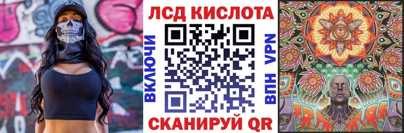 Наркотические марки 1500мкг Электрогорск
