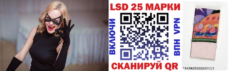 Марки NBOMe 1500мкг  Электрогорск 