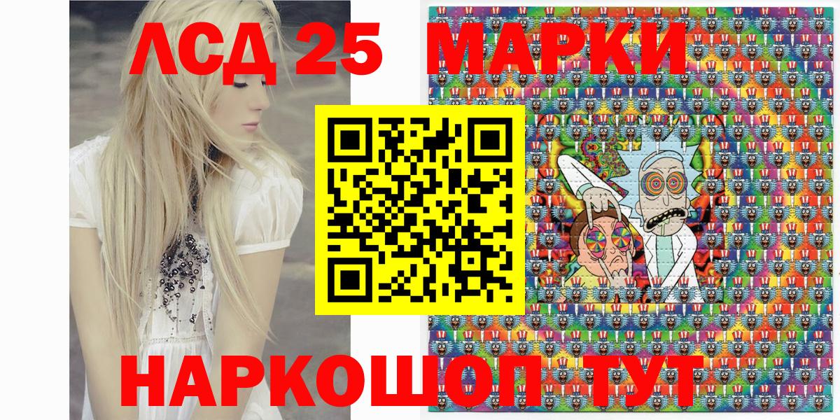 Электрогорск  Марки N-bome  Вход с VPN  Марки 25I-NBOMe 1,8мг 