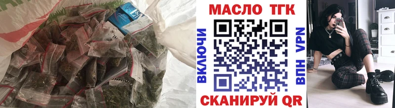 площадка официальный сайт  Электрогорск  Дистиллят ТГК гашишное масло  цена наркотик 