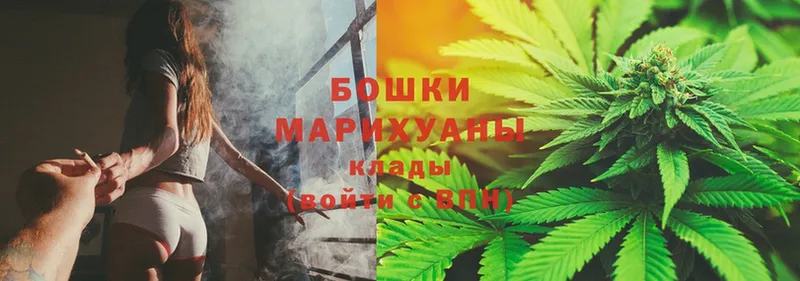 Каннабис Ganja  как найти закладки  Электрогорск 