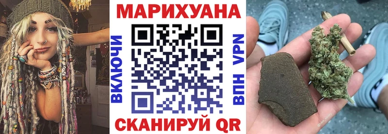 Конопля индика  Электрогорск 