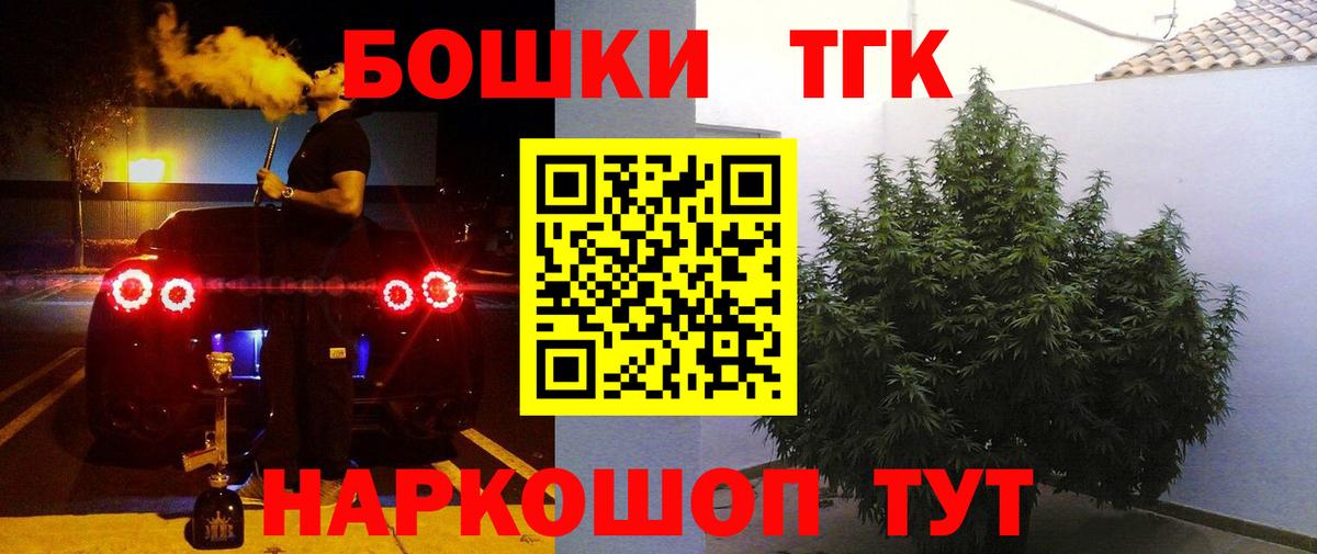 Электрогорск  Канабис SATIVA & INDICA  Вход с VPN  Каннабис сатива  Шишки марихуана тримм 